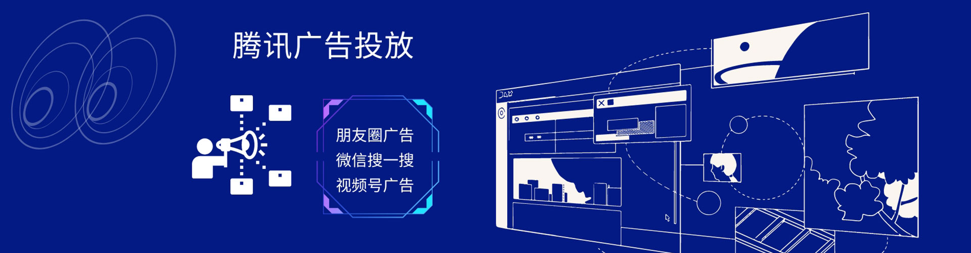 那玛夏百度sem