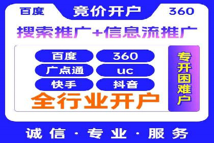 策略解读：从失败到成功，信息流推广的案例启示